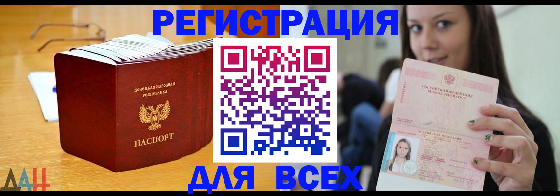 найти адрес прописки в Зее