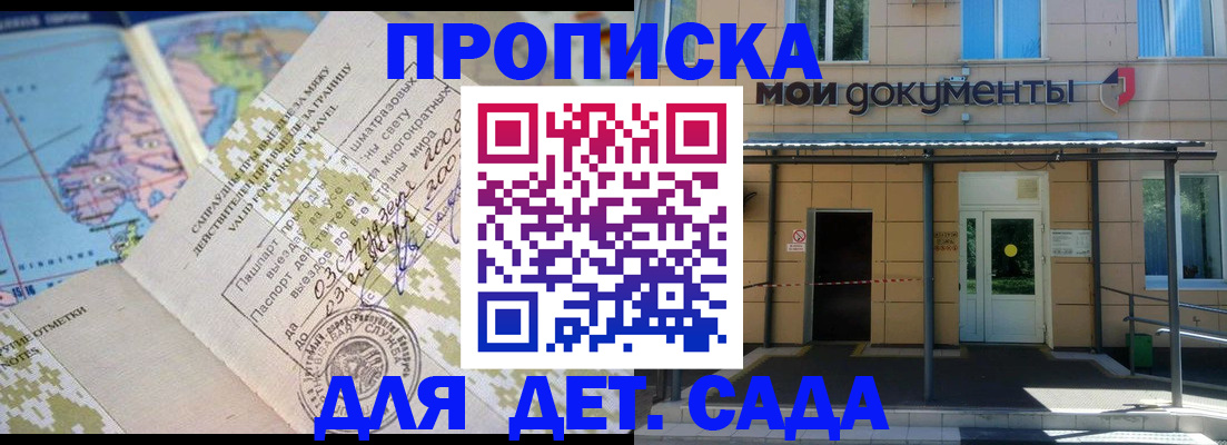 форма 3 в Зее